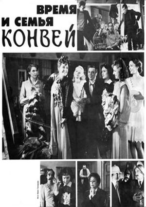 Vremya i semya Konvey's poster