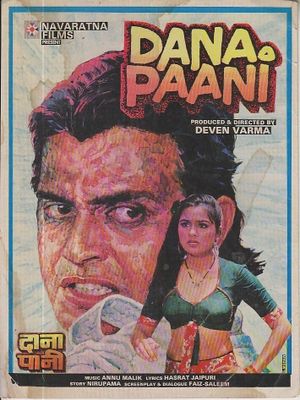 Dana Paani's poster