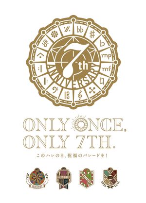 IDOLiSH7 7th Anniversary Event "Only Once, Only's poster