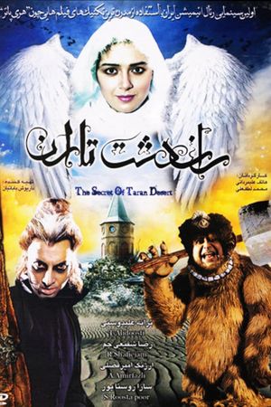 The Secret of Taran Desert's poster