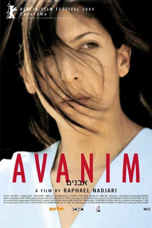 Avanim's poster