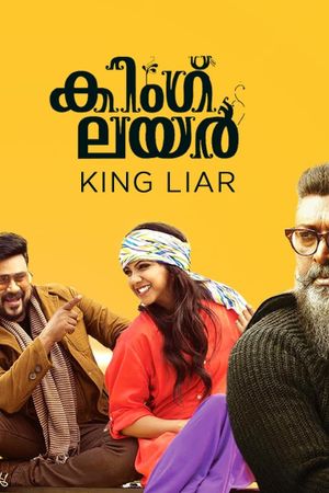 King Liar's poster