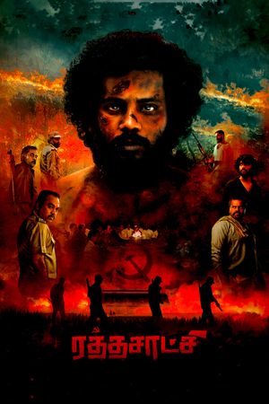 Rathasaatchi's poster