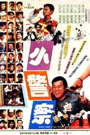 Little Cop's poster