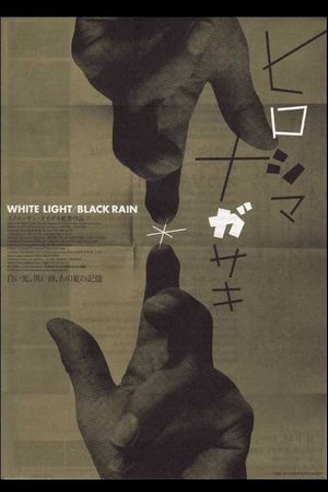 White Light/Black Rain: The Destruction of Hiroshima and Nagasaki's poster