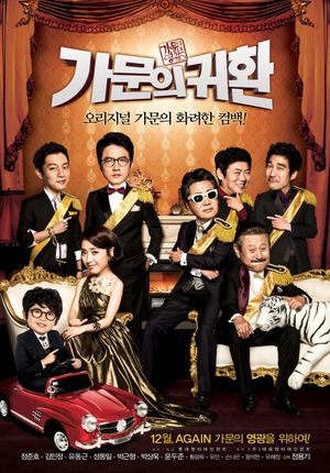 Return of the Mafia's poster