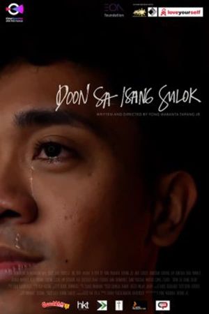 Doon Sa Isang Sulok's poster