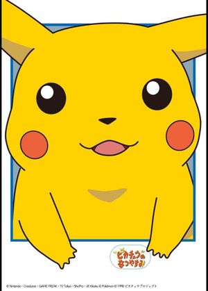 Pikachu's Vacation's poster