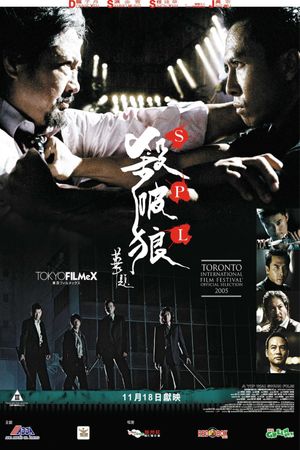 Kill Zone's poster