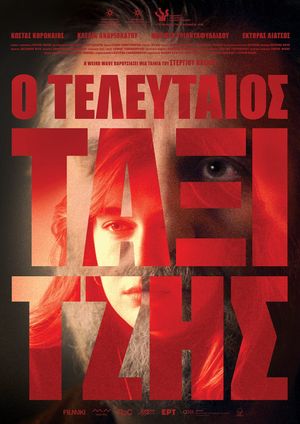 The Last Taxi Driver's poster