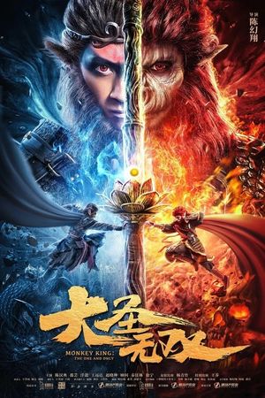 Monkey King: The One and Only's poster