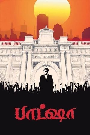 Baasha's poster