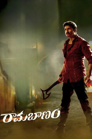 Rama Banam's poster