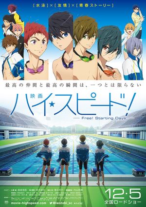 High Speed! Free! Starting Summer's poster