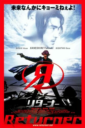 Returner's poster