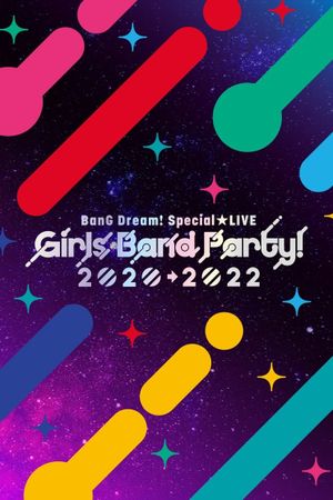 BanG Dream! Special☆LIVE Girls Band Party! 2020→2022's poster