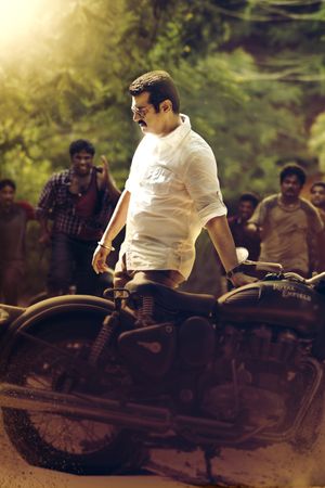 Yennai Arindhaal's poster