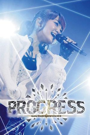 Ayaka Ohashi Special Live 2018 〜PROGRESS〜's poster image