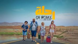 On the road's poster