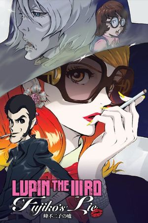 Lupin the Third: Fujiko Mine's Lie's poster