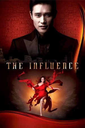 The Influence's poster