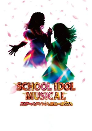 Love Live! School Idol Musical's poster