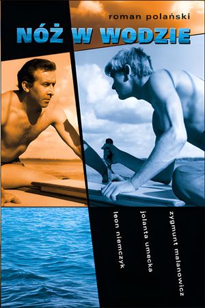 Knife in the Water's poster