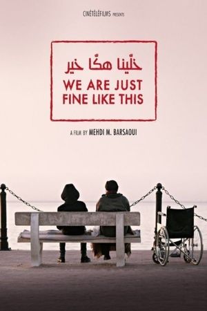 Khallina Hakka Khir's poster