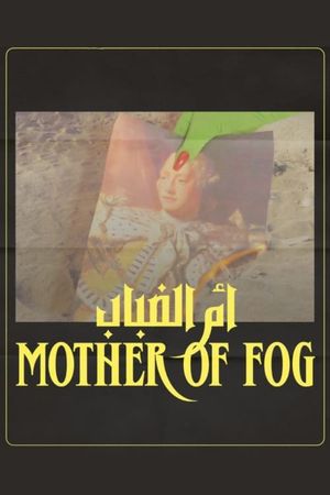 Mother of Fog's poster