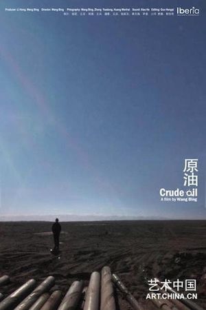 Crude Oil's poster