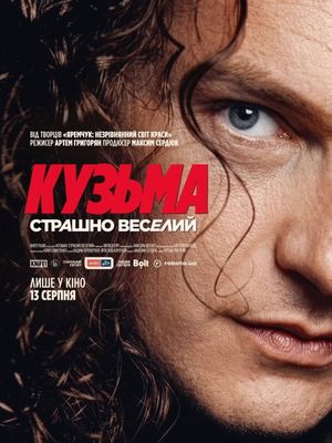 Kuzma's poster image