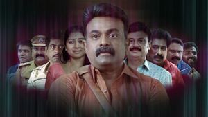 CID Ramachandran Retd SI's poster