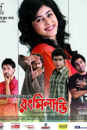 Rang Milanti's poster