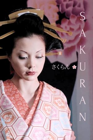 Sakuran's poster