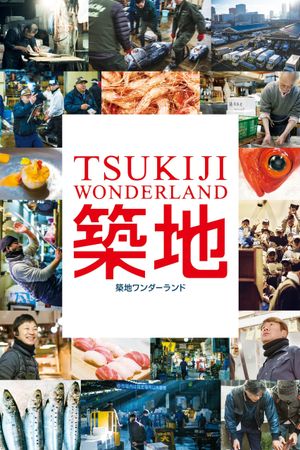 Tsukiji Wonderland's poster