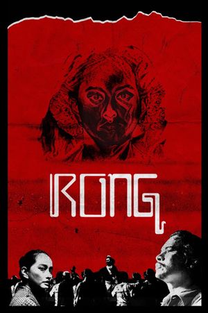 Rong's poster