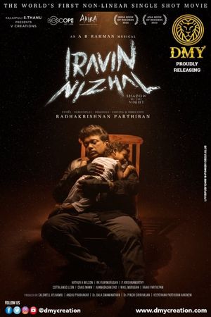 Iravin Nizhal's poster