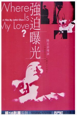 Where Is My Love?'s poster