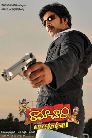 Ramachari's poster
