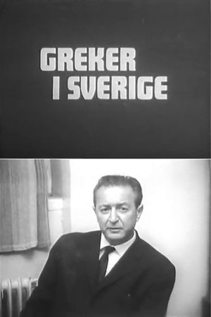 Greeks in Sweden's poster