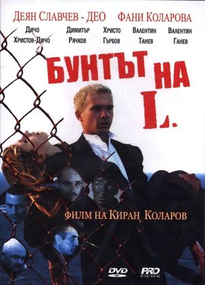 The Rebel of L's poster