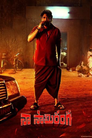 Naa Saami Ranga's poster