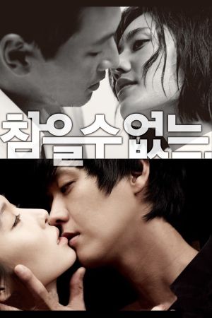 Loveholic's poster