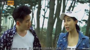 Yidong Man and Woman of Kimbone's poster