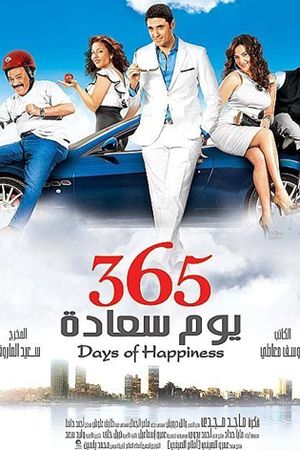 365 Days of Happiness's poster