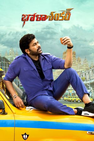 Bholaa Shankar's poster