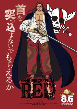 One Piece Film: Red's poster