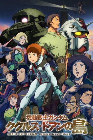 Mobile Suit Gundam: Cucuruz Doan's Island's poster
