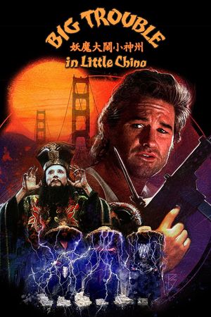 Big Trouble in Little China's poster