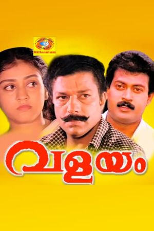 Valayam's poster